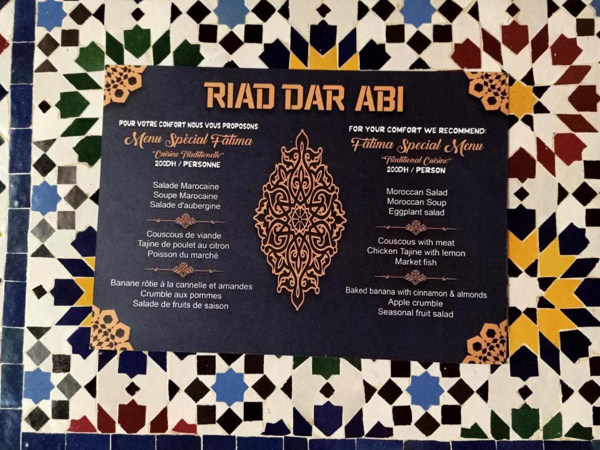 Riad Dar Abi Essaouira Luaran gambar